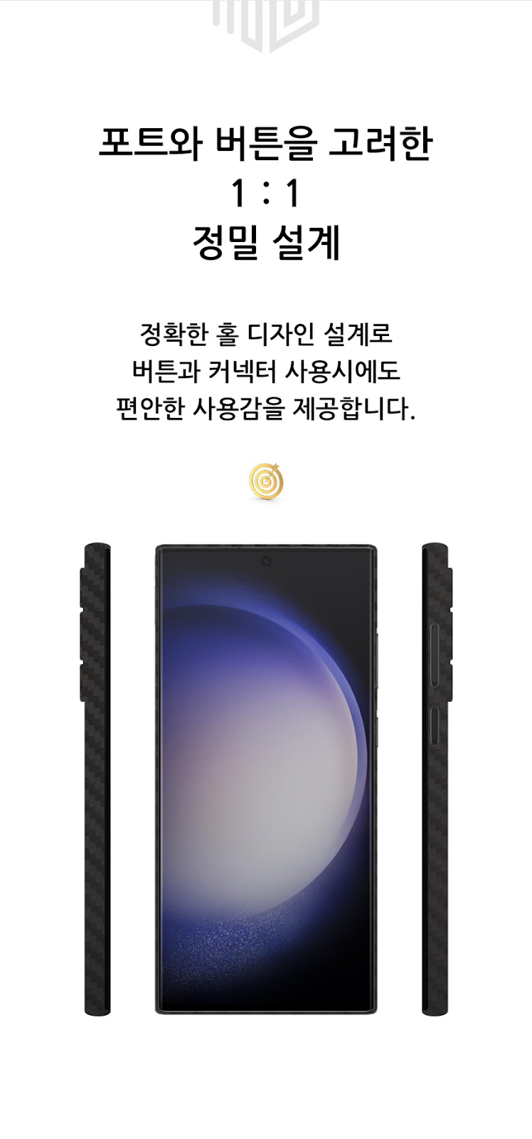 realook galaxy note20 slim capsule case