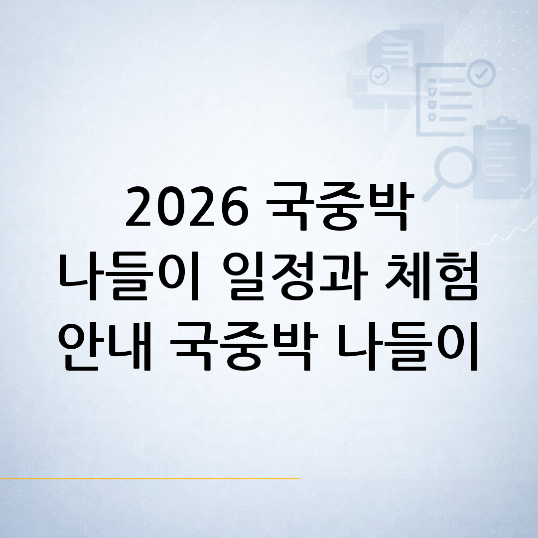 썸네일