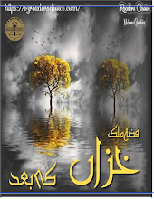 Khizan Ke Baad Episode 1 by Fizza Malik Download