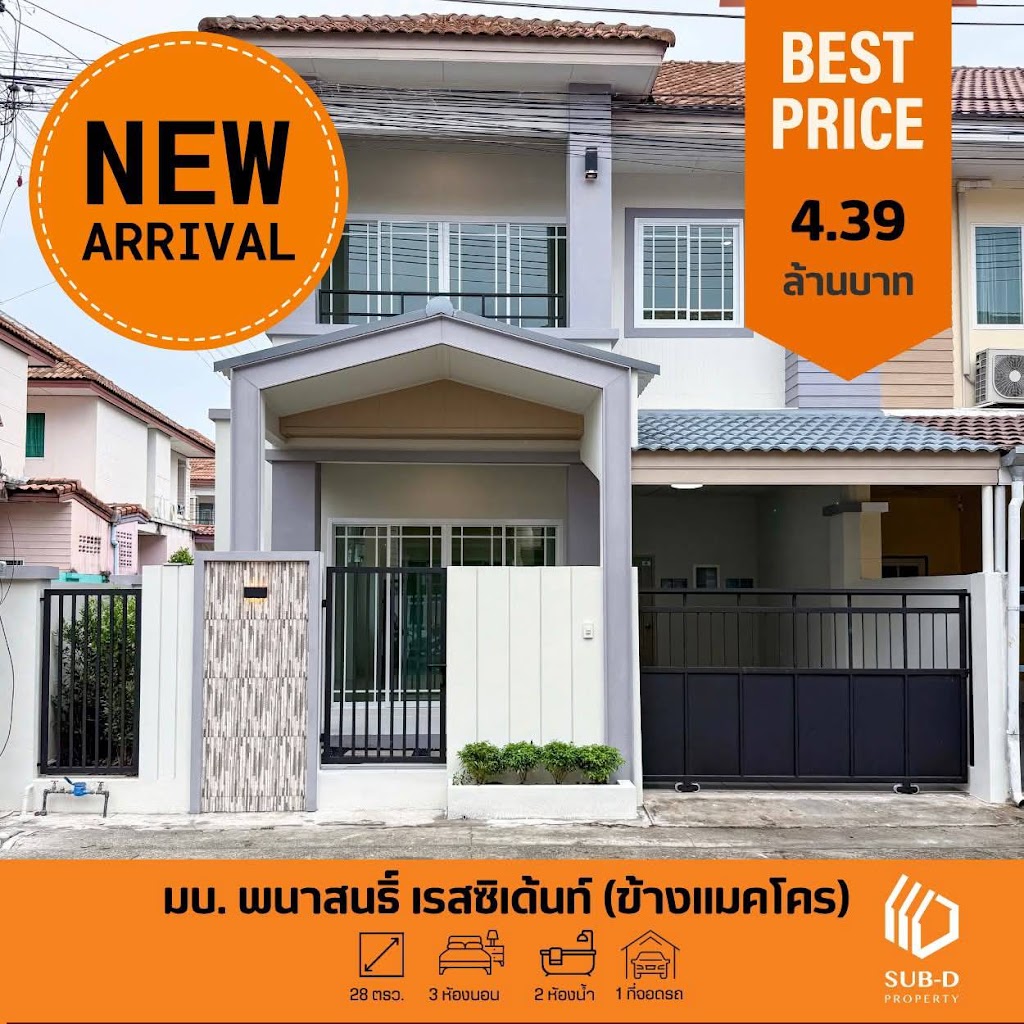 บ้านเดี่ยว · กะทู้ 4