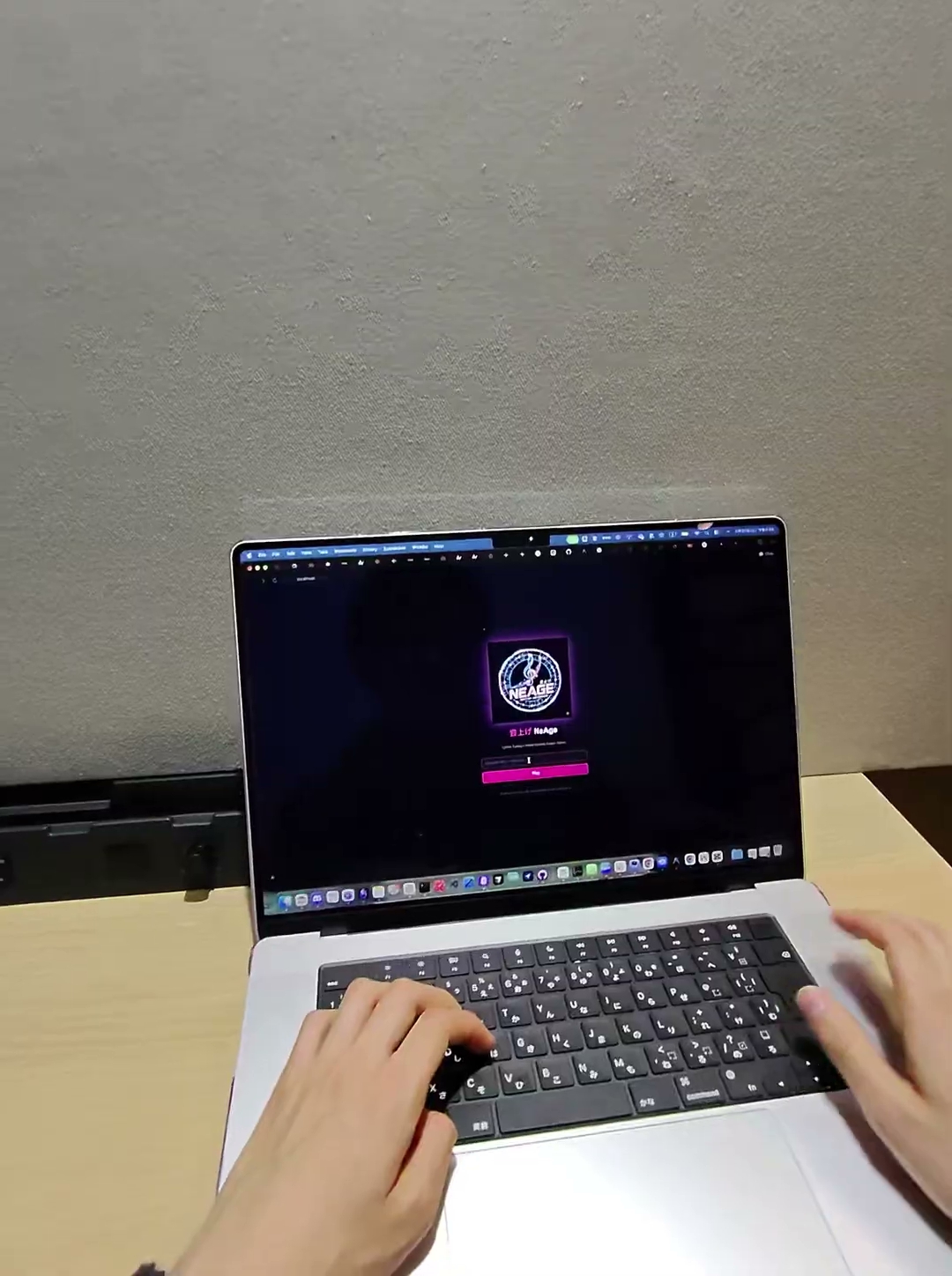 neage project preview