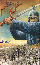 Mughal E Azam by Aslam Rahi MA Download