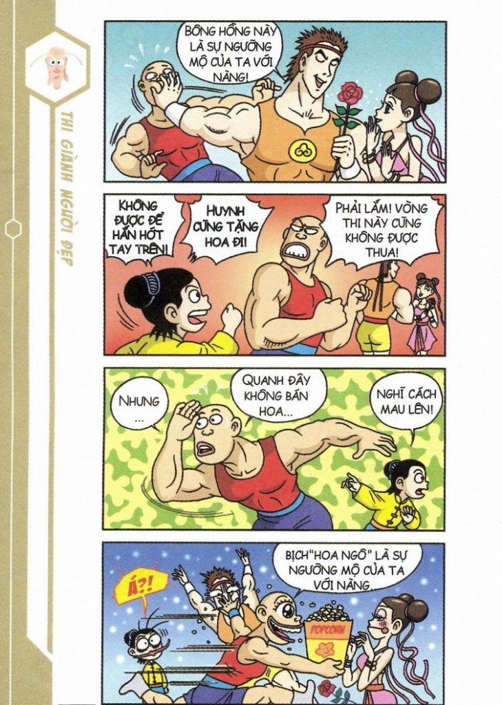 Việt Nam phong tục (1973) - Trang 12