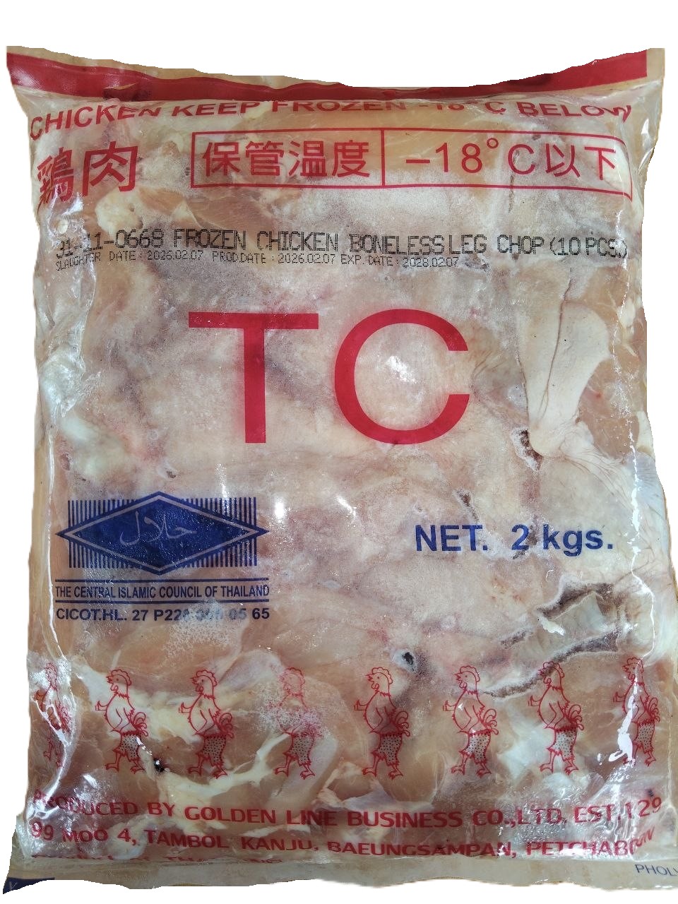 Chicken Chop 8PCS (TH)