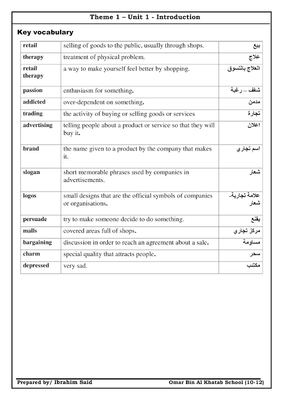 صورة الغلاف