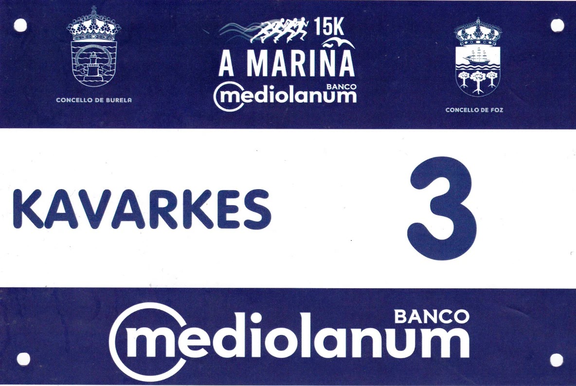 Dorsal de Mediolanum A Mariña