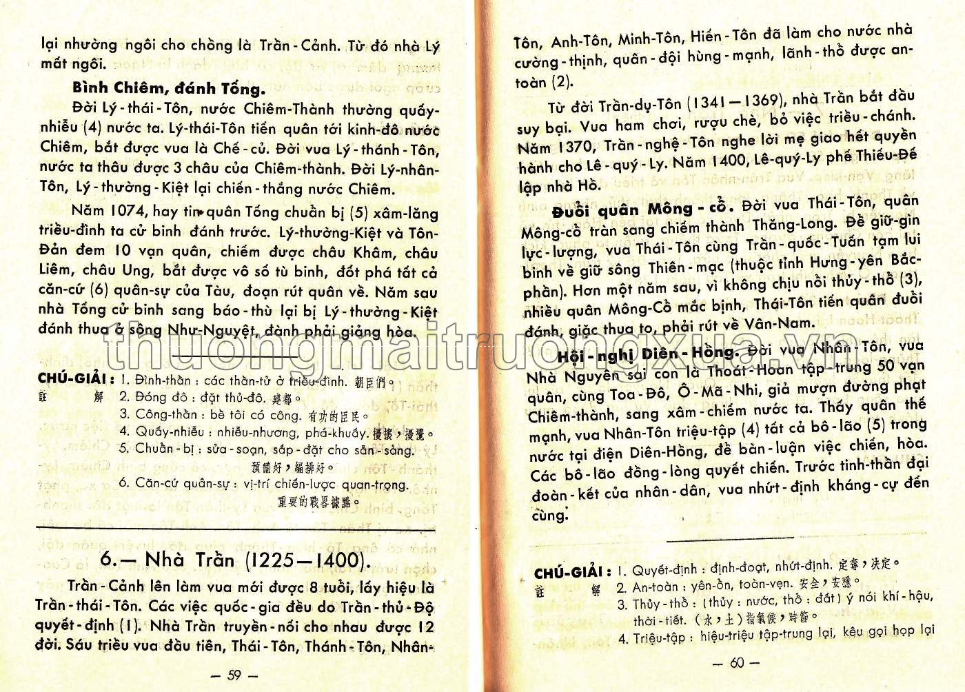 Việt văn khóa bản đệ ngũ (quyển thượng - 1958) - Trang 31