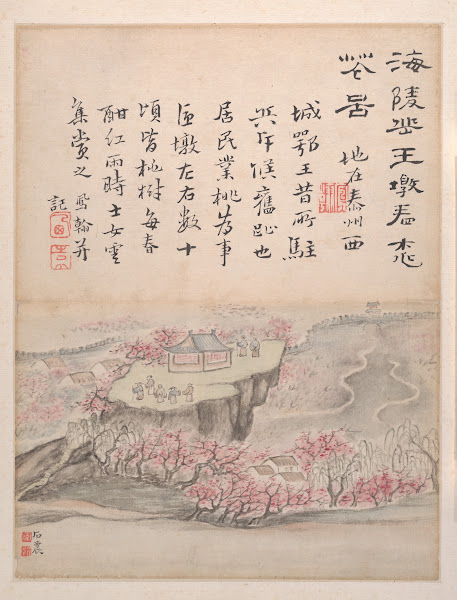 Landscapes and calligraphy Pl2 1736