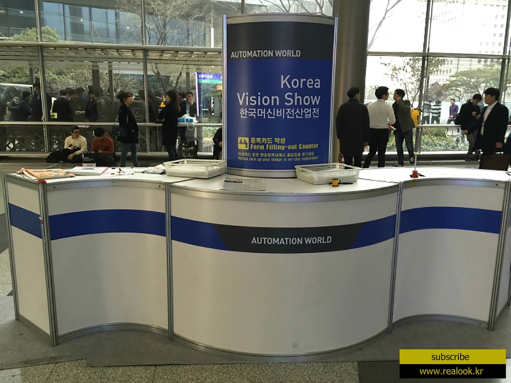 coex automation world 2015