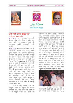 Cover of the Joy Letter for December 2021, edition 89