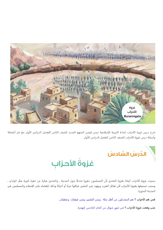 صورة الغلاف