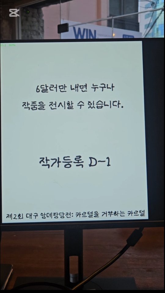 YOORAK_GALLERY:DPBTagAk0GP_cover.jpg