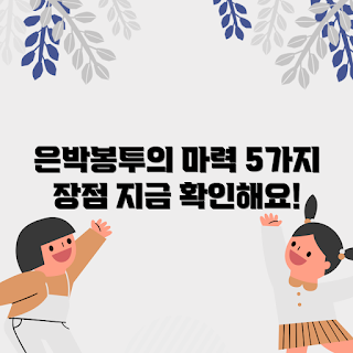 은박보냉봉투, 보냉봉투 장점, 포장 전문가, 냉장 유통, 음식 안전