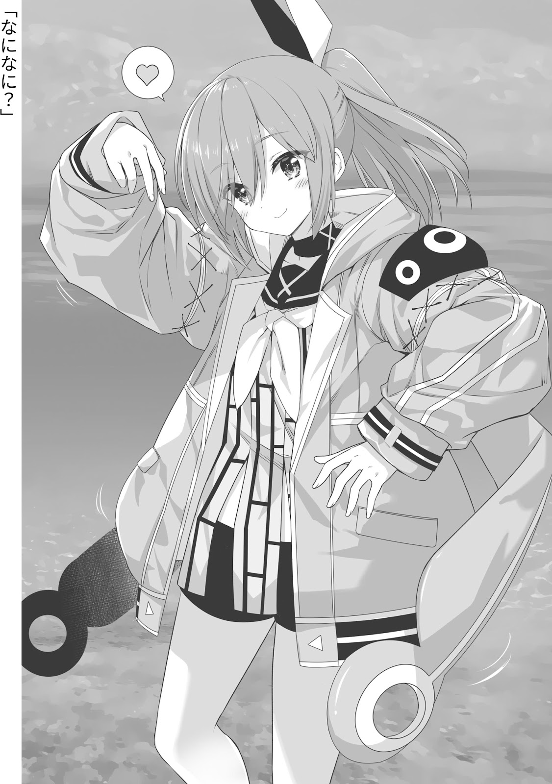 Bofuri 12_079