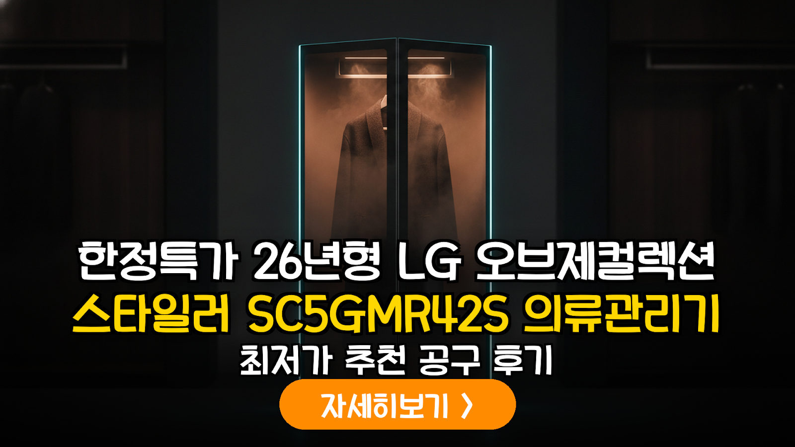 대표 썸네일