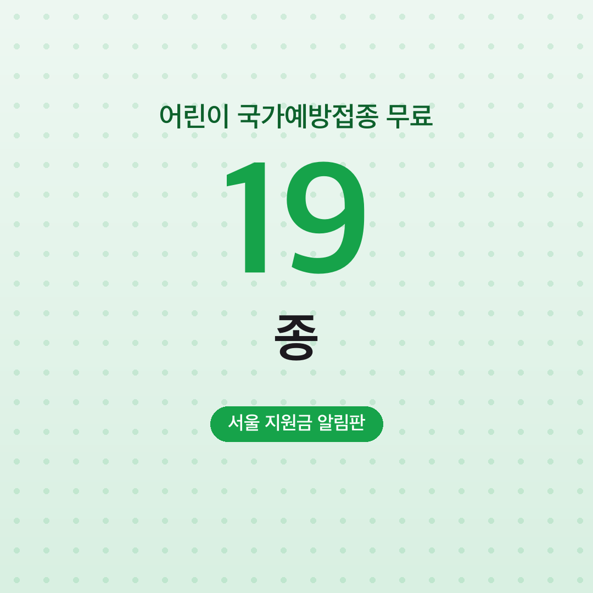 국가유공자 대부금 부동산 취득세 감면, 85㎡ 기준