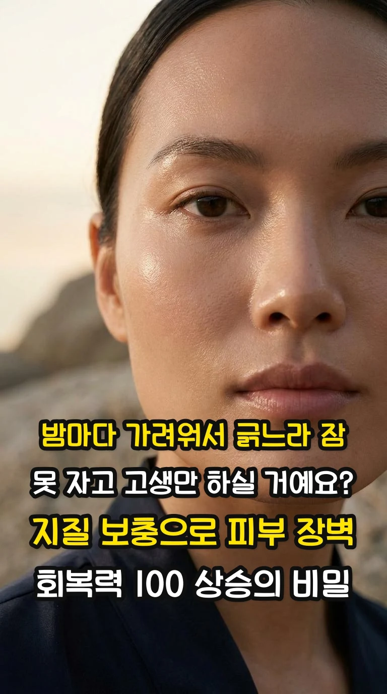 대표 썸네일