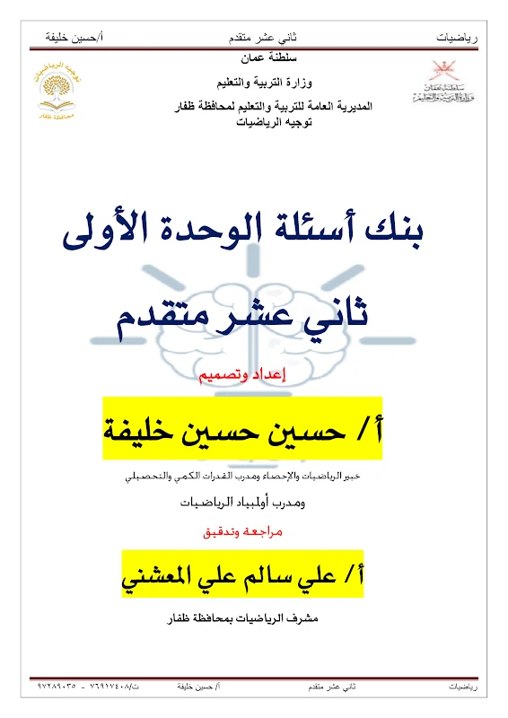 صورة الغلاف