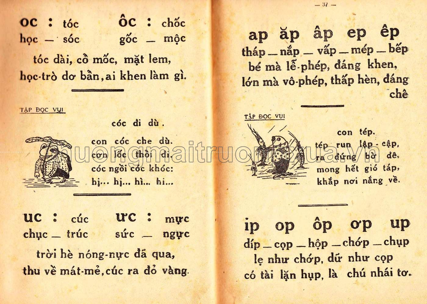 Đánh vần mau (1966) - Trang 19