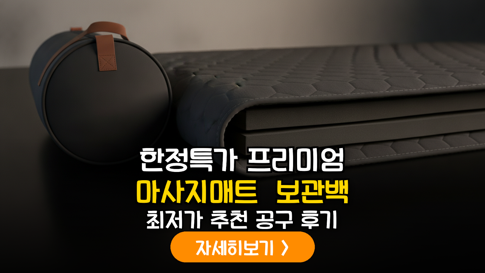 대표 썸네일