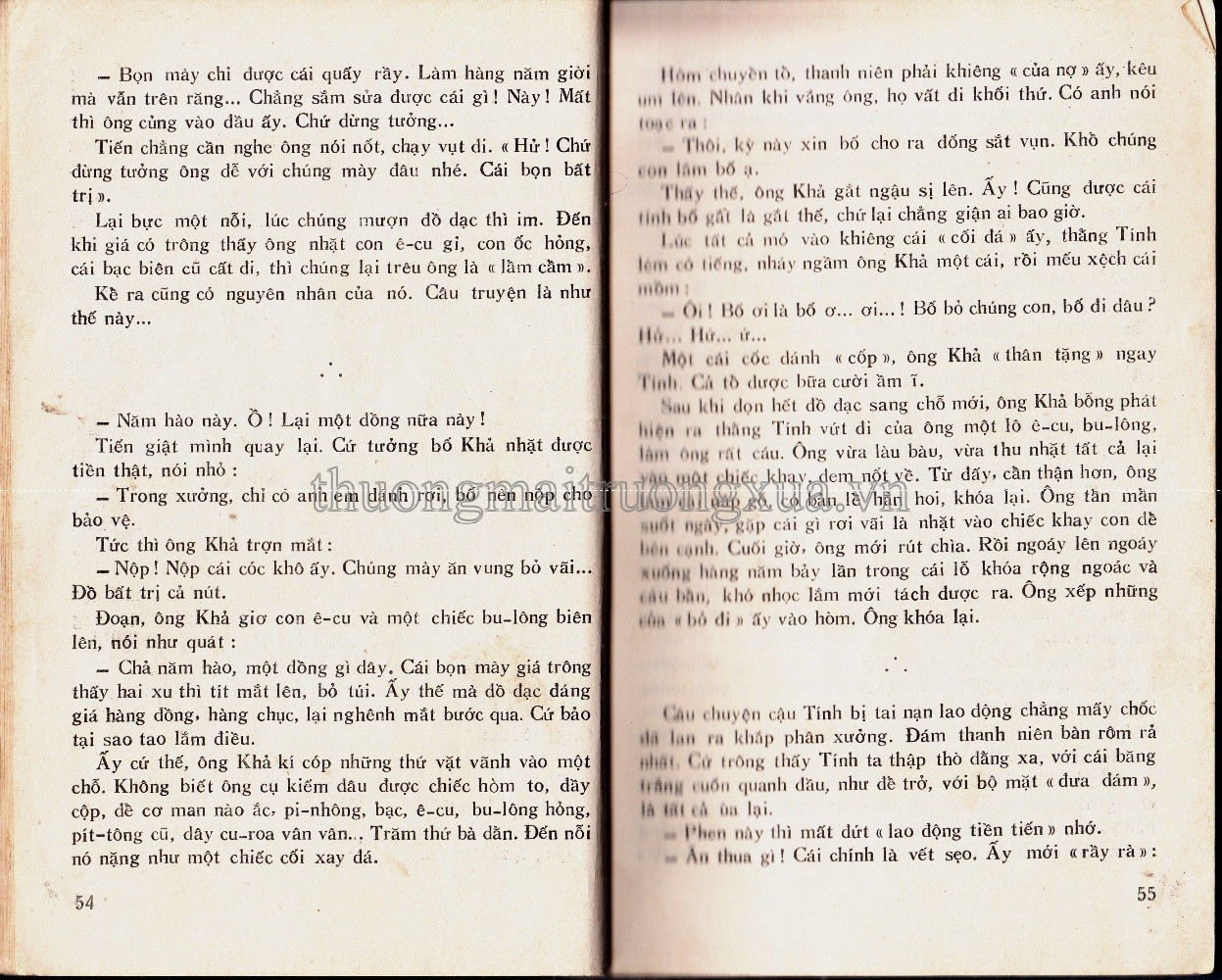 Nho văn giáo khoa toàn thư (1970) - Trang 27