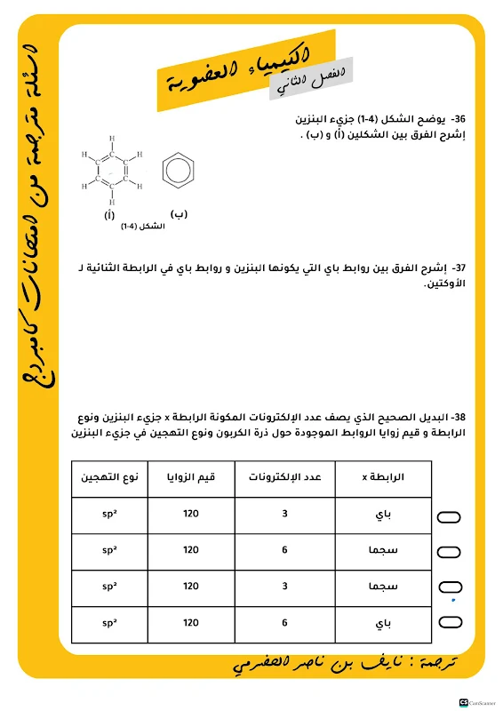 صورة الغلاف