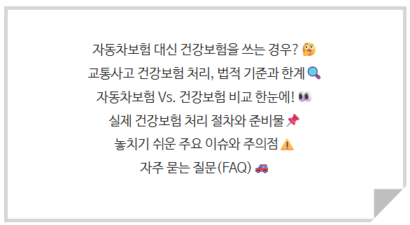 섹션 2 이미지