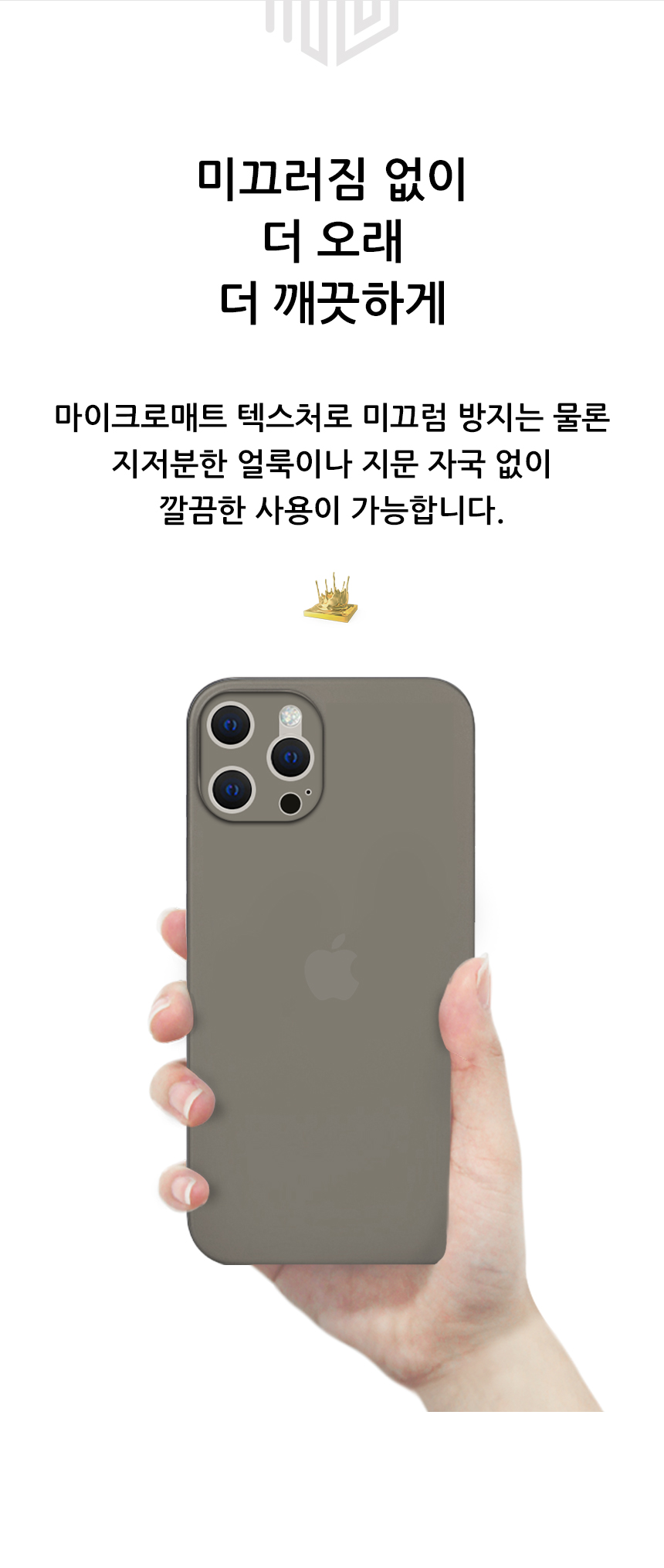 realook iphone12 pro slim capsule case