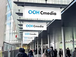 グランフロント大阪　デッキ上フラッグ(南館&北館)
