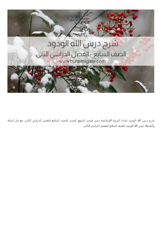 صورة الغلاف