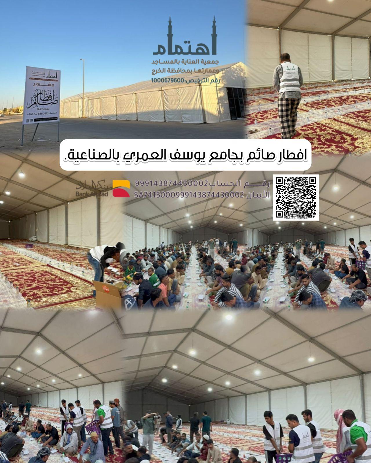 اعمال رمضان - 20