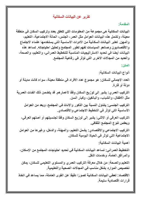 صورة الغلاف