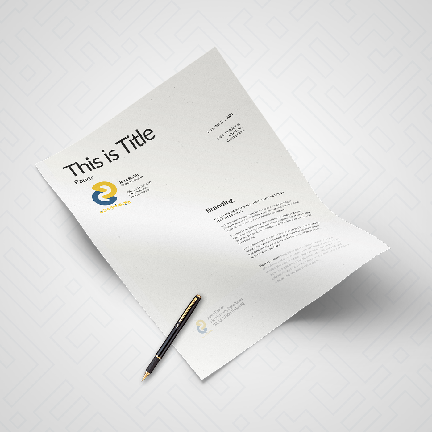 أوراق رسمية