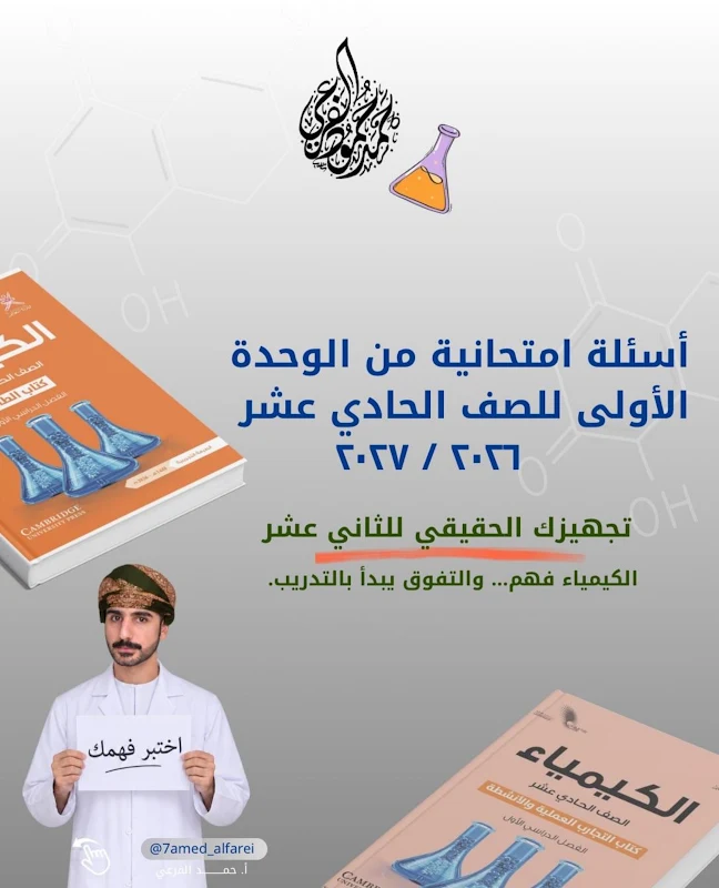 صورة الغلاف