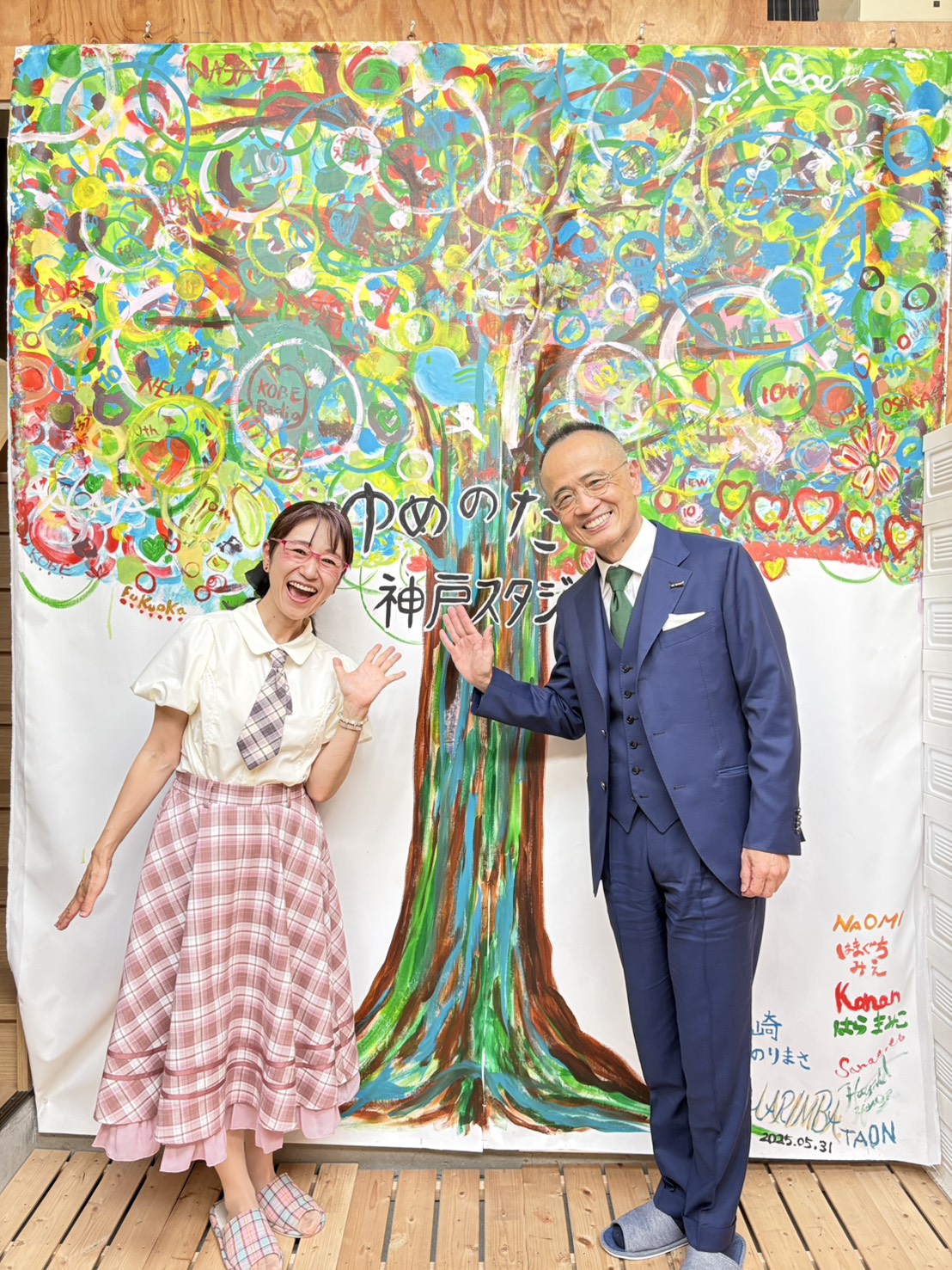 ゆめのたね神戸スタジオ前で税理士りーなさんと記念撮影