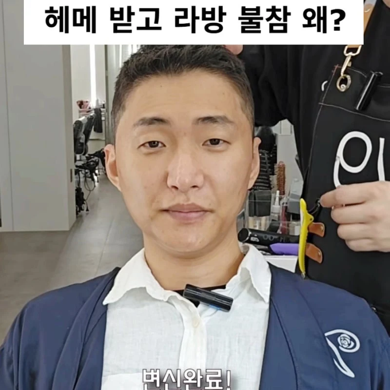 출처: 온라인 커뮤니티
