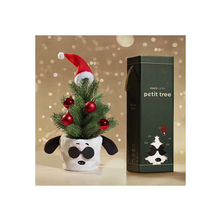 Petite Tree (25cm)