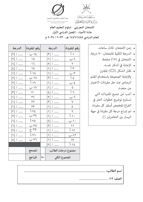 صورة الغلاف