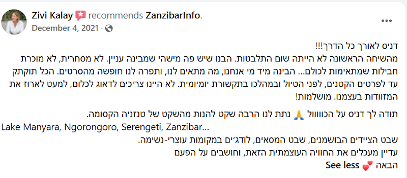 המלצה של Zivi Kalay על ZanzibarInfo