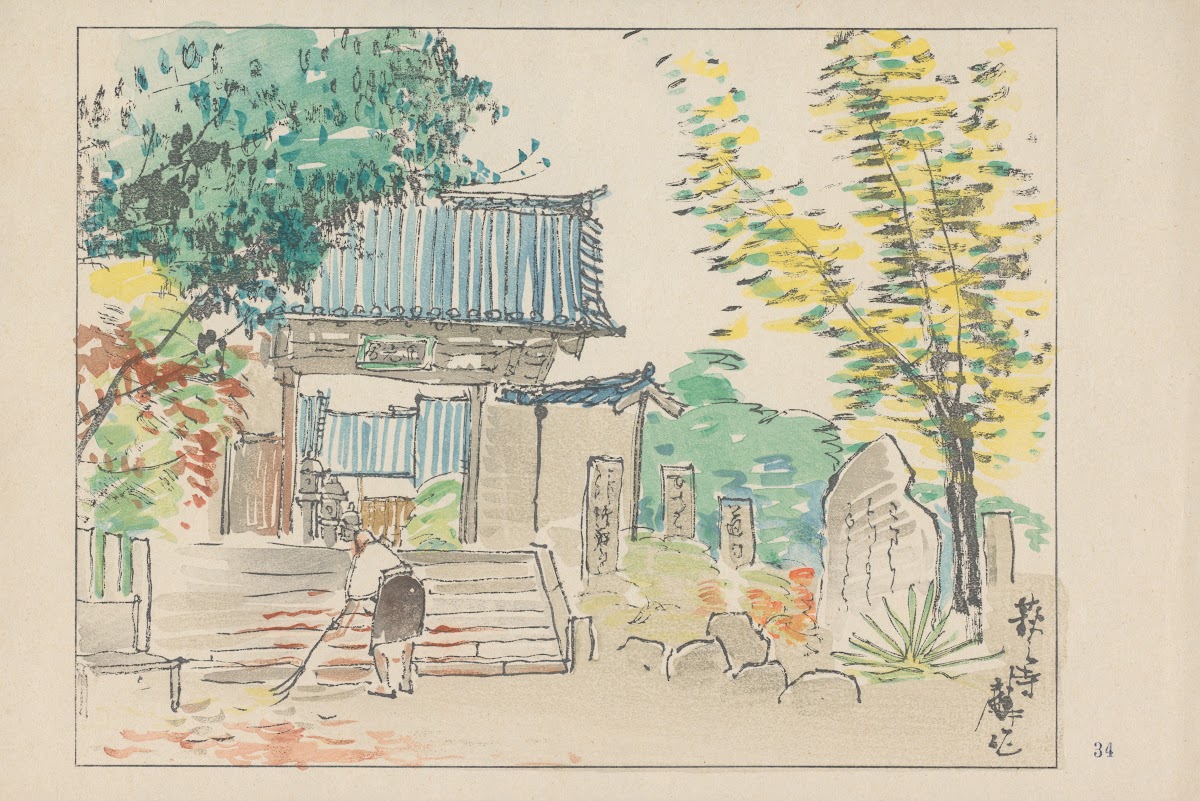 Haginotera the temple of bush clovers 1947