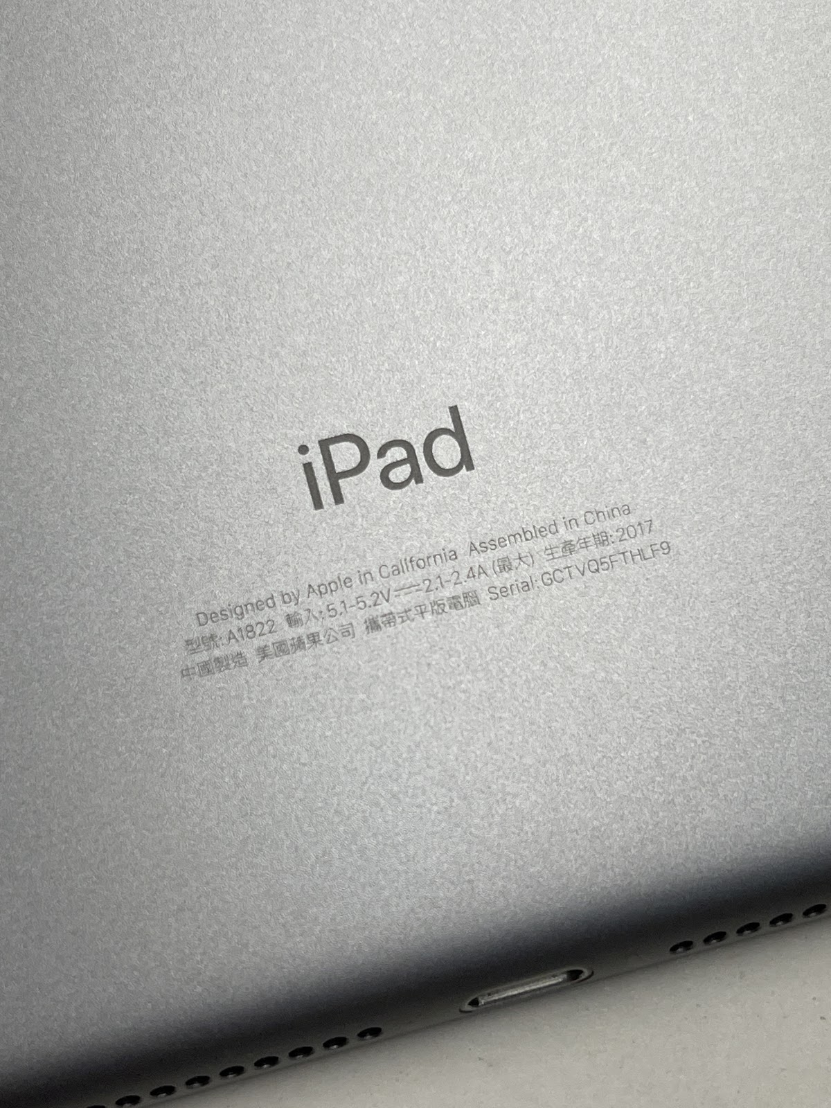 ipad 5 2017 商品圖片