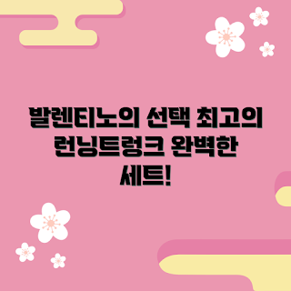 발렌티노크리스티에나셀런닝트렁크세트, 왜 발렌티노크리스티에나를 선택해야 하나, 발렌티노크리스티에나의 장점, 어떻게 착용하면 좋을까, 발렌티노크리스티에나 추천 이유