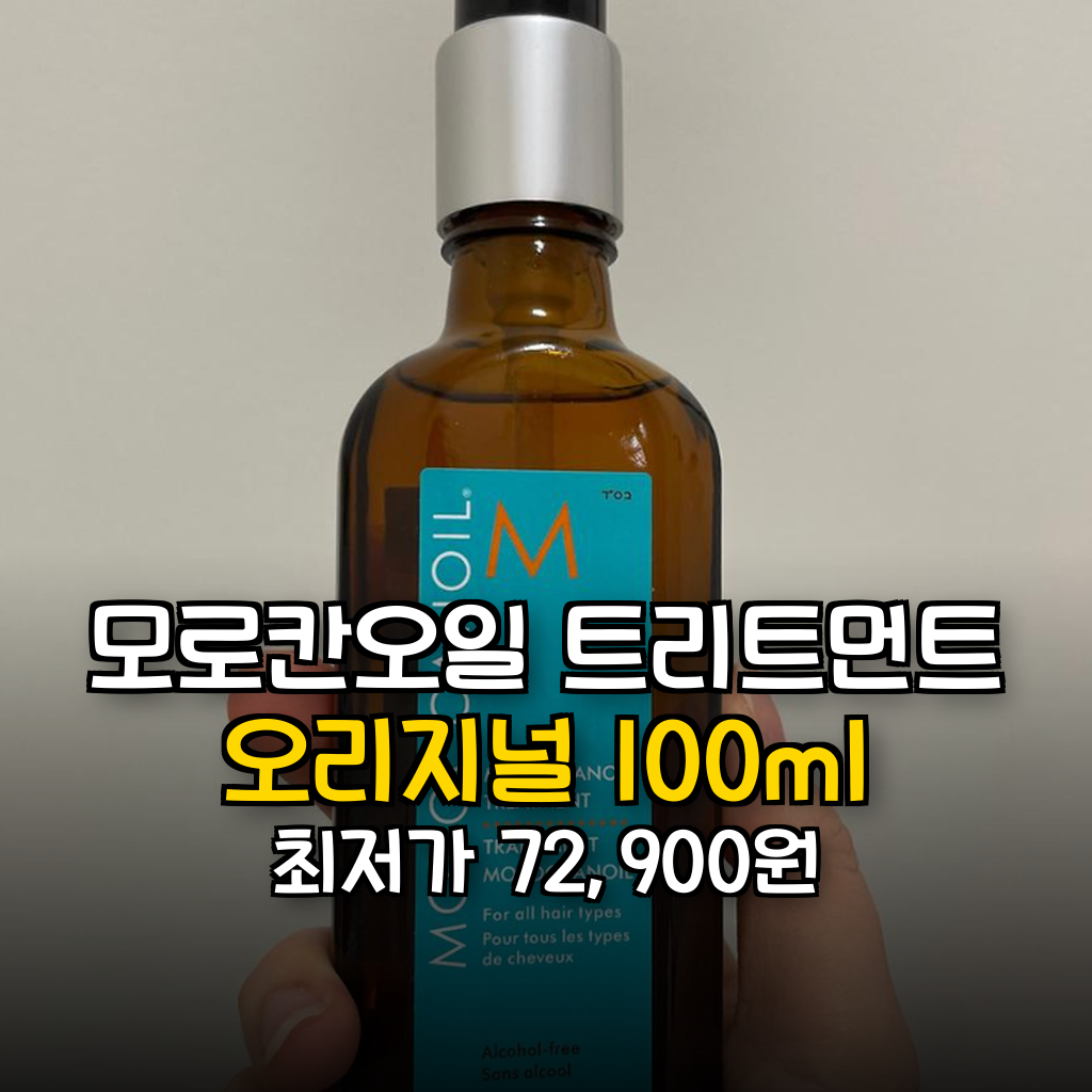 추천 제품 상세 이미지 1
