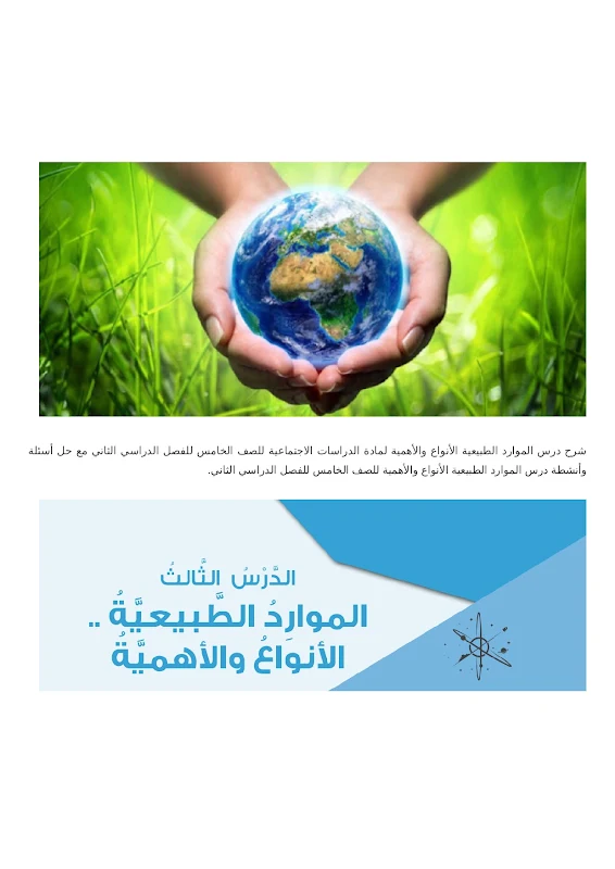 صورة الغلاف