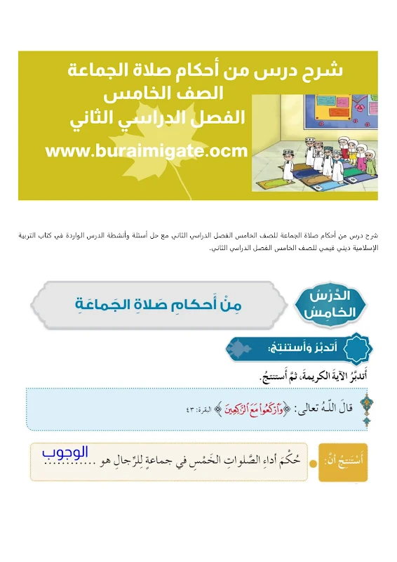 صورة الغلاف