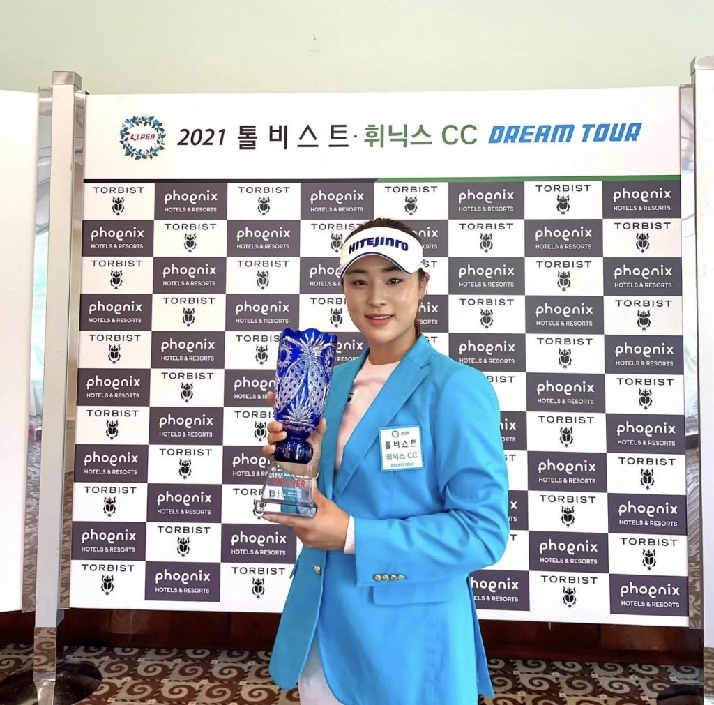 윤이나 프로 프로필 우승