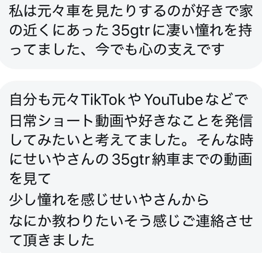 受講生の感想⑦