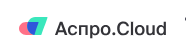 Аспро.Cloud
