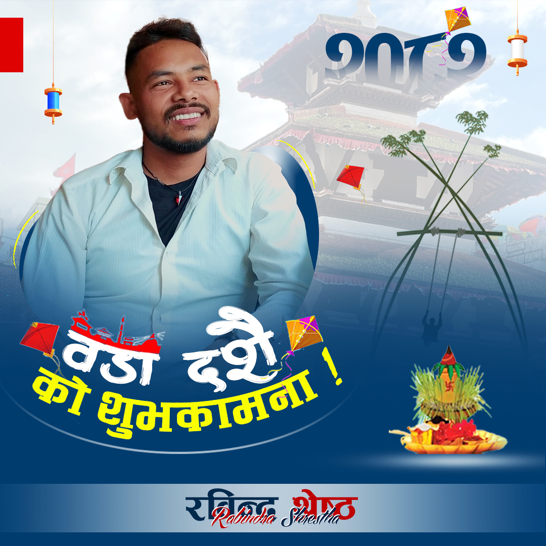 Rabindra Shrestha