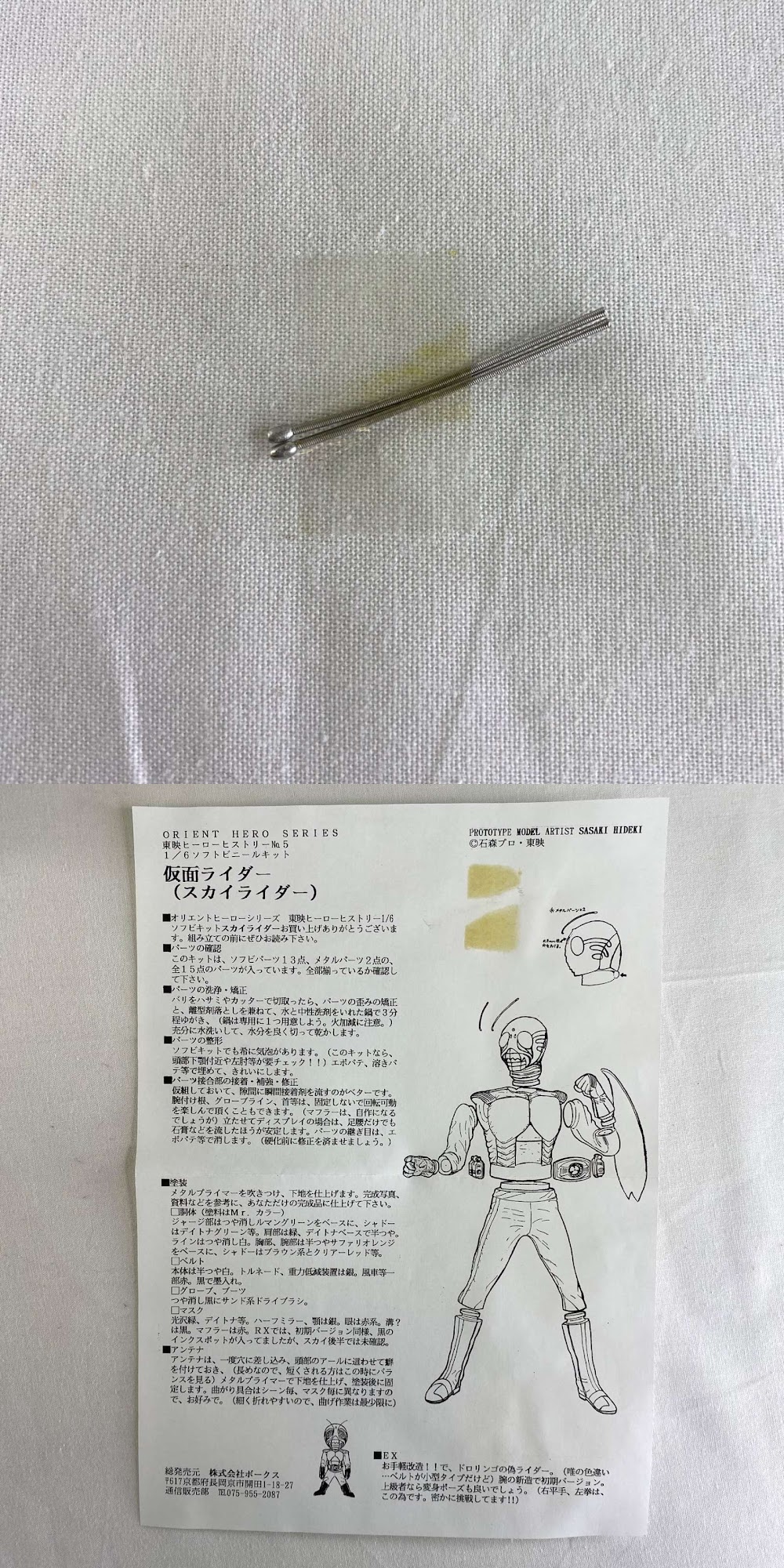 此商品圖像無法被轉載請進入原始網查看